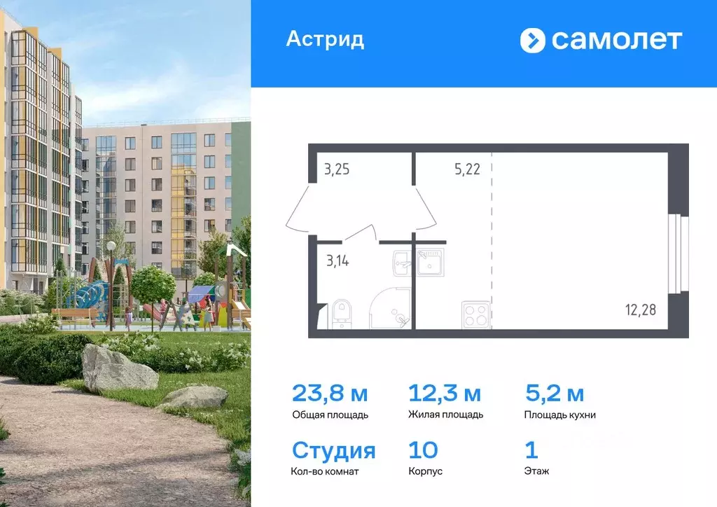 Студия Санкт-Петербург, Санкт-Петербург, Колпино просп. Ленина, 60 ... - Фото 0