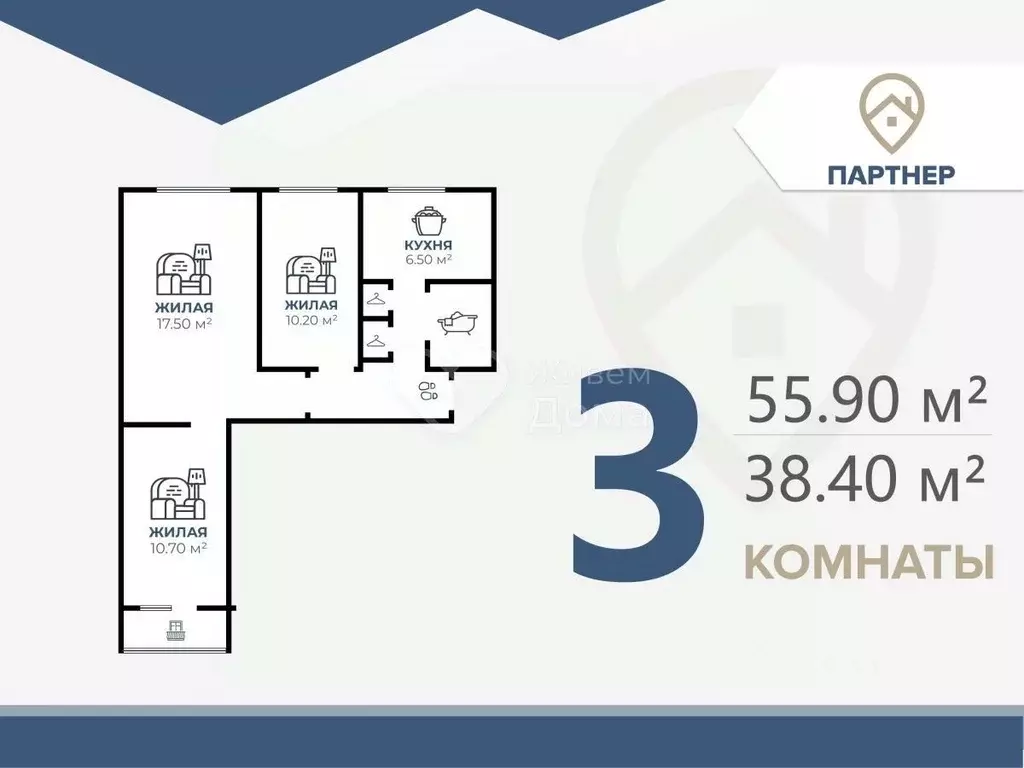 3-к кв. Волгоградская область, Волгоград ул. Остравская, 20 (55.9 м) - Фото 2