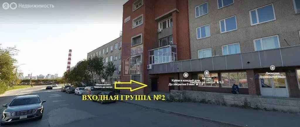 Офис (430 м) - Фото 1