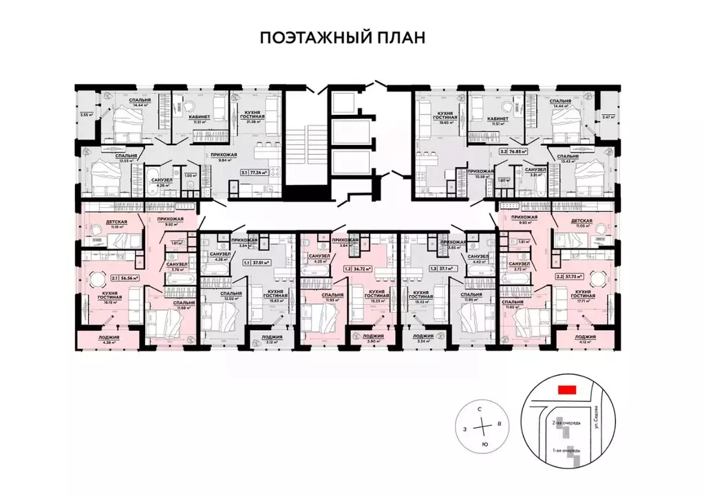 1-к кв. Тульская область, Тула ул. Седова, 26к3 (37.6 м) - Фото 2