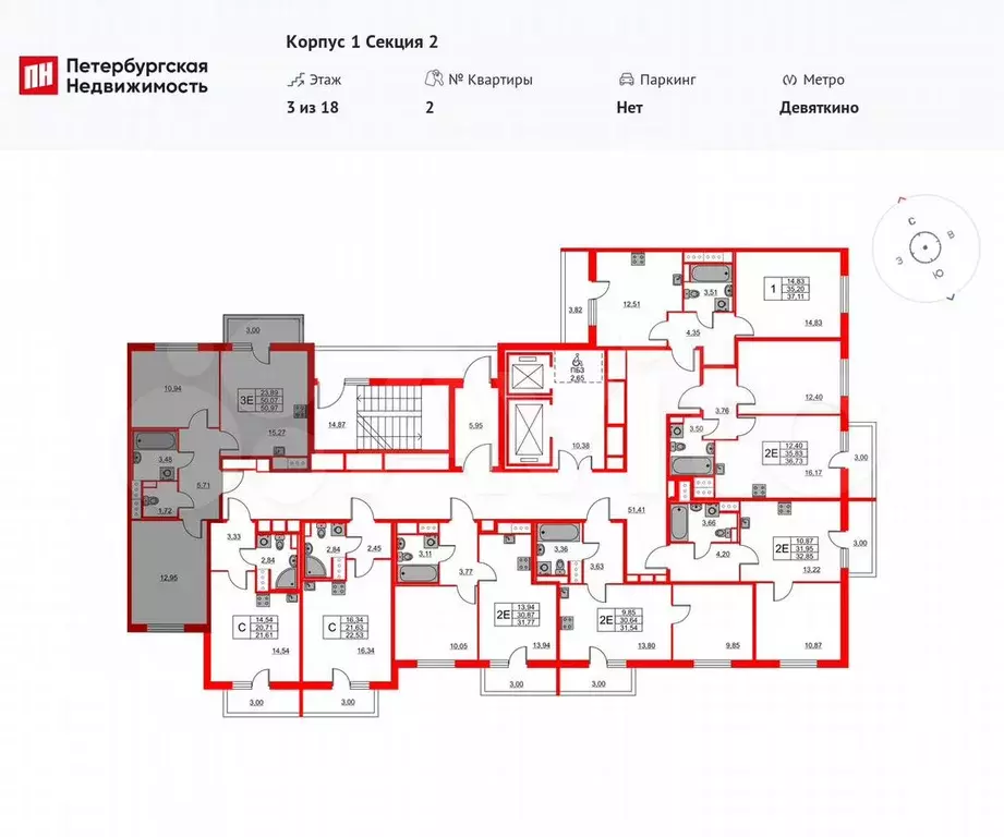 2-к. квартира, 51 м, 3/18 эт. - Фото 1