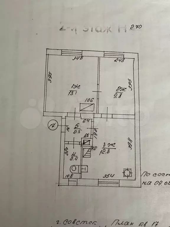 2-к. квартира, 40,6 м, 2/2 эт. - Фото 0