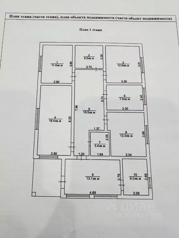 Дом в Калужская область, Боровский муниципальный округ, с. Ворсино  ... - Фото 2