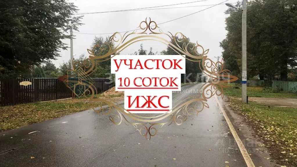 Участок в Московская область, Дмитровский городской округ, с. ... - Фото 0