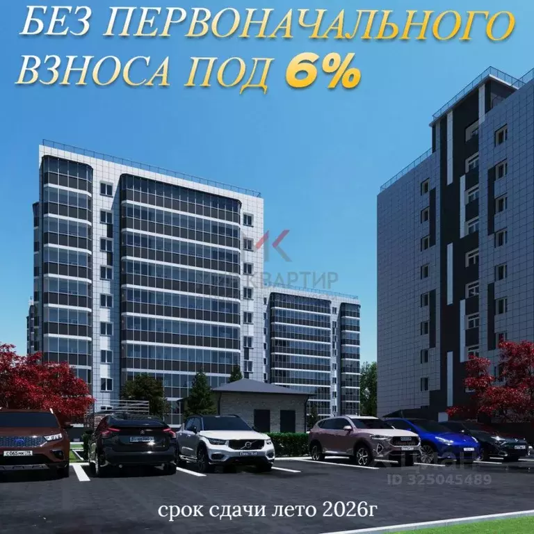 1-к кв. Хакасия, Абакан Трудовая ул., 93 (35.89 м) - Фото 1