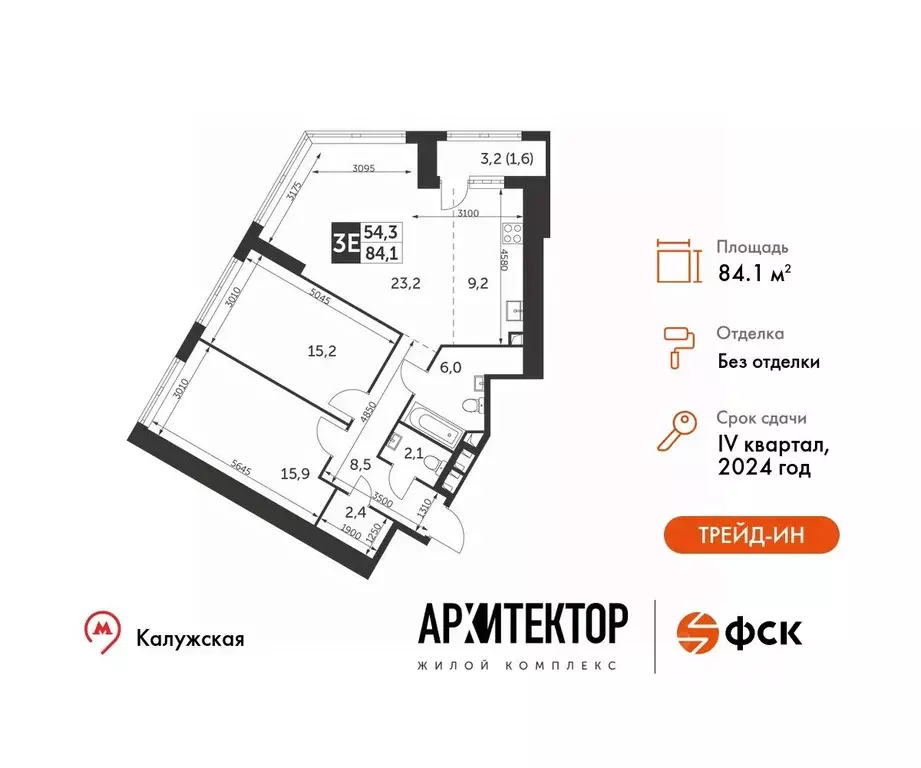 3-к кв. Москва ул. Академика Волгина, 2 (84.1 м) - Фото 0