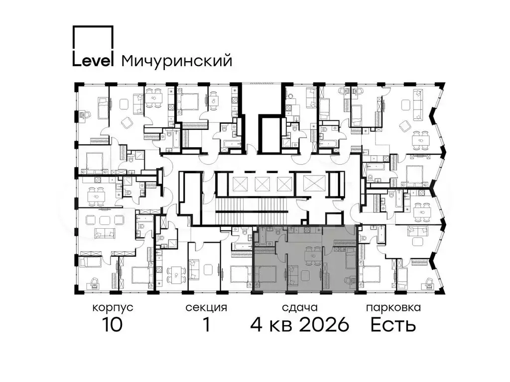 3-к. квартира, 58,2 м, 39/42 эт. - Фото 1