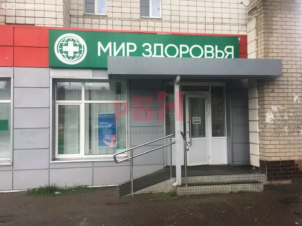 Помещение свободного назначения (43 м) - Фото 1
