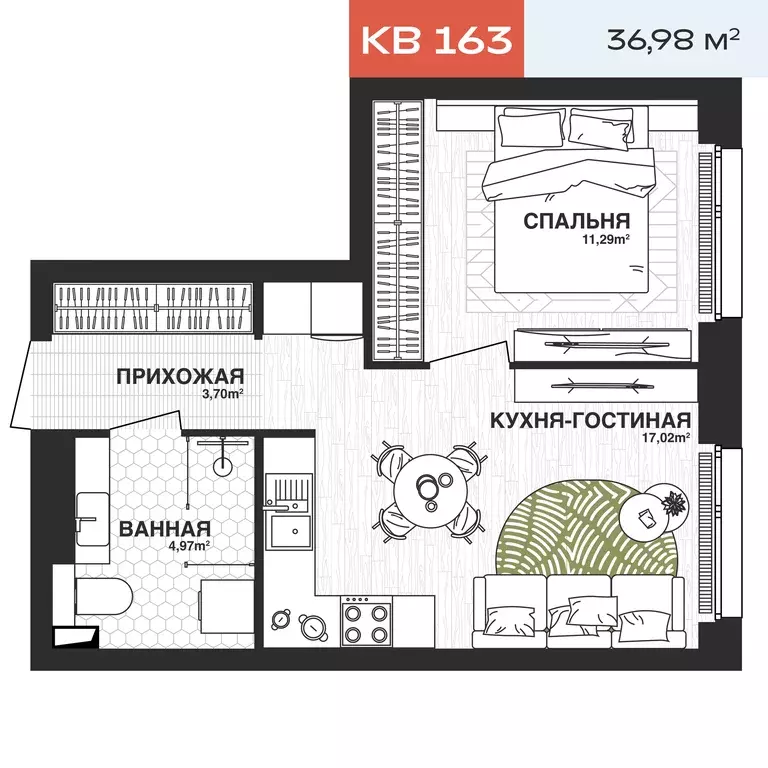 1-к квартира, 36.98 м - Фото 0