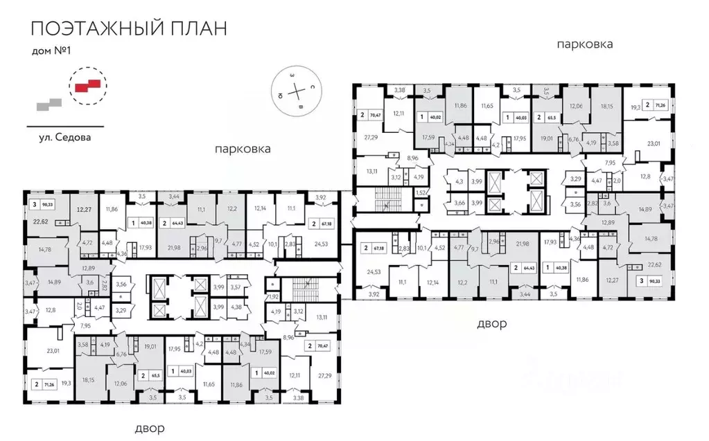 1-к кв. Тульская область, Тула ул. Седова, 26к2 (43.6 м) - Фото 1