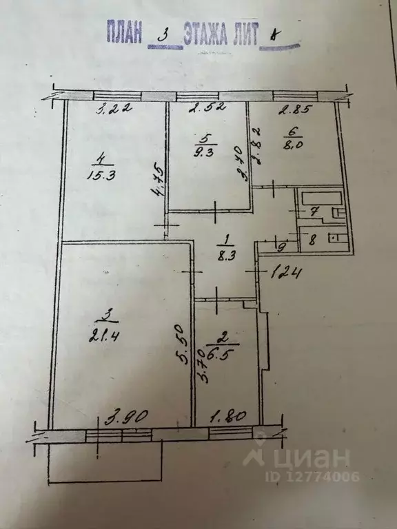 4-к кв. Татарстан, Набережные Челны бул. Имени Хусаина Ямашева, 35 ... - Фото 1