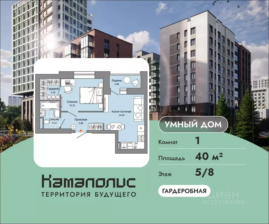 1-к кв. Пермский край, Пермь ул. Дзержинского, 35А (40.0 м) - Фото 1