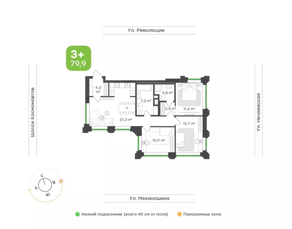 3-к кв. Пермский край, Пермь ул. Механошина, 16 (79.9 м) - Фото 1