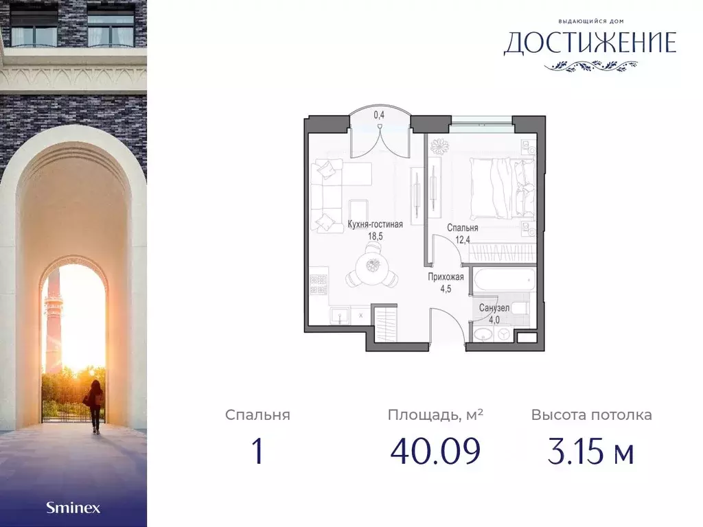 1-к кв. Москва ул. Академика Королева, 21 (40.09 м) - Фото 0