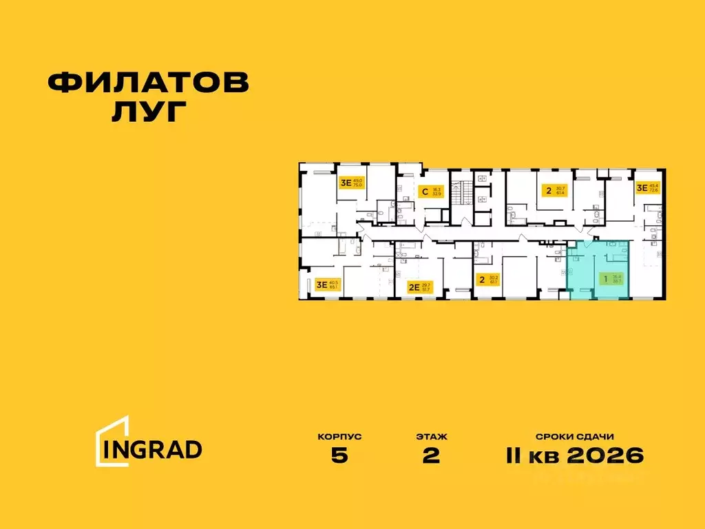 1-к кв. Москва Филатов Луг жилой комплекс, к5 (38.7 м) - Фото 1
