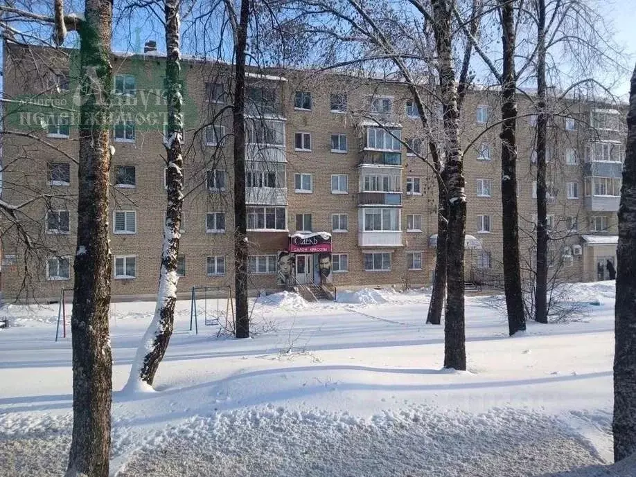 Торговая площадь в Смоленская область, Рославль ул. Карла Маркса, 3 ... - Фото 2