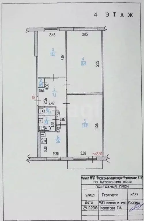 3-к кв. Алтайский край, Барнаул ул. Сухэ-Батора, 22/27 (60.5 м) - Фото 2