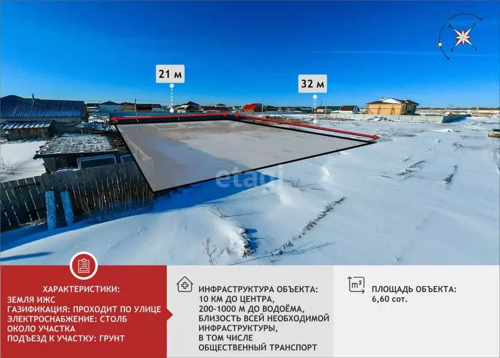 Участок в Тюменская область, Тюмень Славянский двор кп, 74/4 (6.6 ... - Фото 1