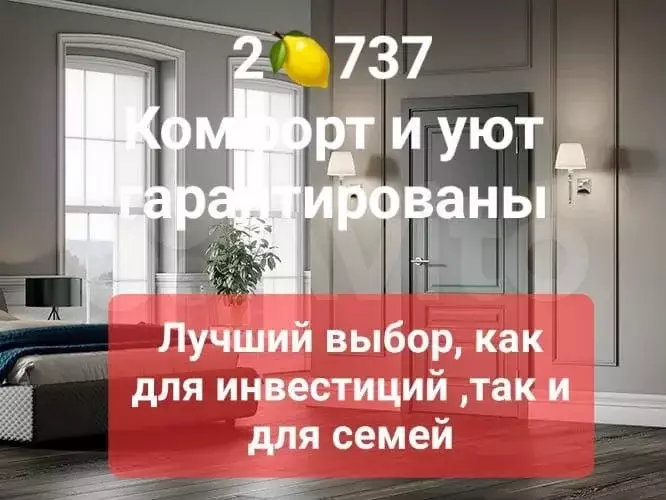 1-к. квартира, 42,1 м, 13/16 эт. - Фото 0