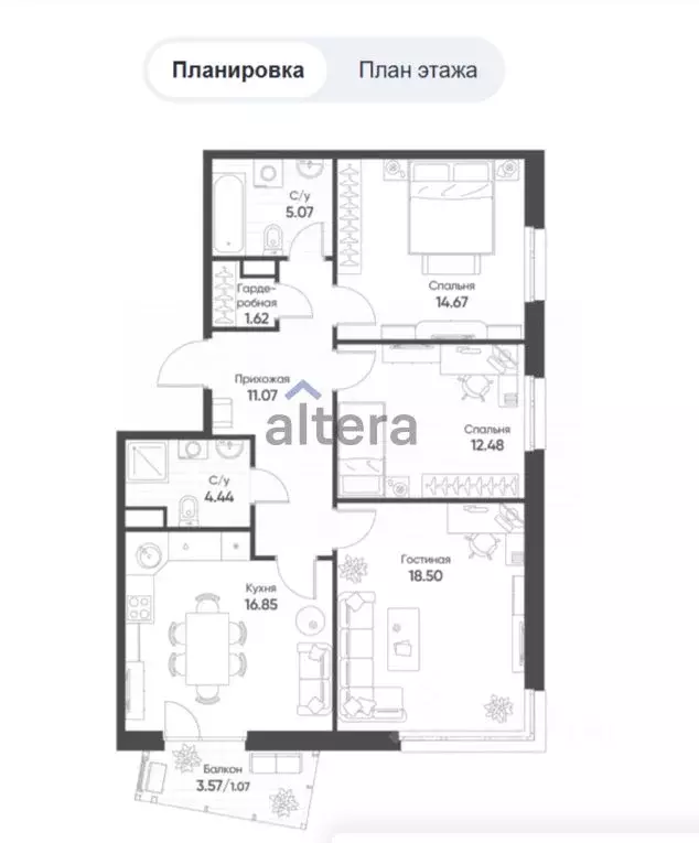 3-к кв. Татарстан, Казань Счастье в Казани жилой комплекс (85.77 м) - Фото 2