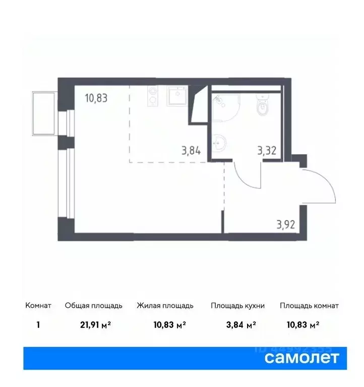 Студия Московская область, Ленинский городской округ, д. Коробово ... - Фото 0