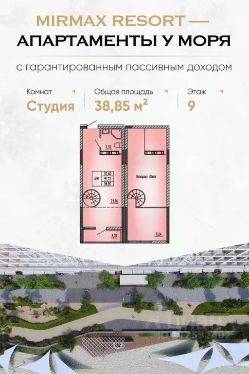 Студия Крым, Евпатория ул. Симферопольская, 1Ж (38.85 м) - Фото 0