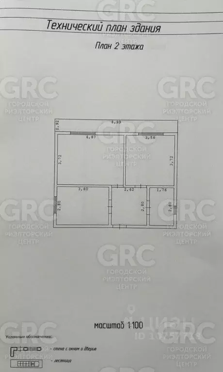 Дом в Краснодарский край, Сочи городской округ, с. Верхнениколаевское ... - Фото 2