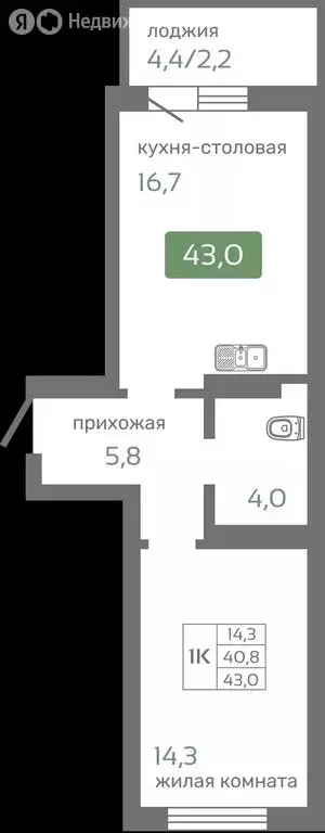 1-комнатная квартира: Красноярск, Норильская улица, с2 (43 м) - Фото 0