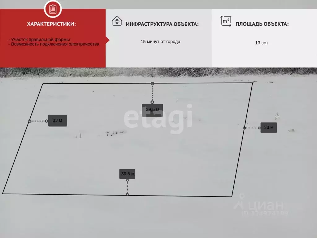 Участок в Архангельская область, Приморский муниципальный округ, д. ... - Фото 2