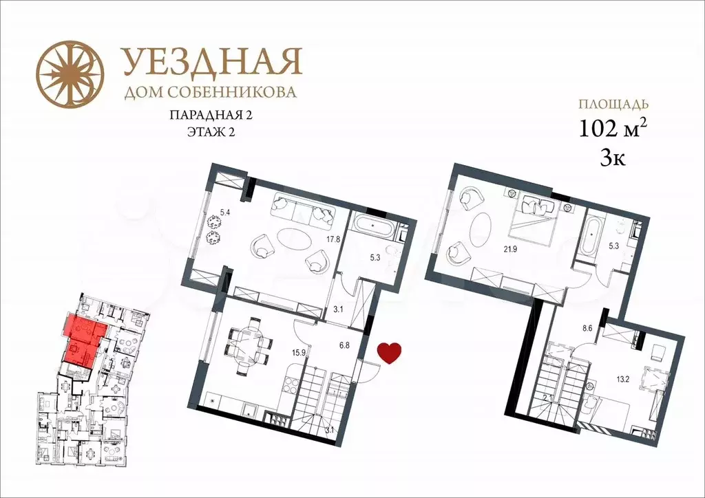 4-к. квартира, 102 м, 2/4 эт. - Фото 0