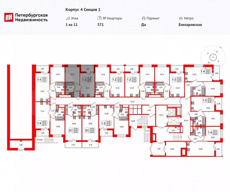 1-к. квартира, 32,6 м, 1/11 эт. - Фото 1