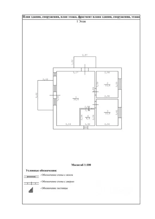 Дом в Крым, Симферопольский район, Молодежное пгт, Аграрник СНТ ул. ... - Фото 1