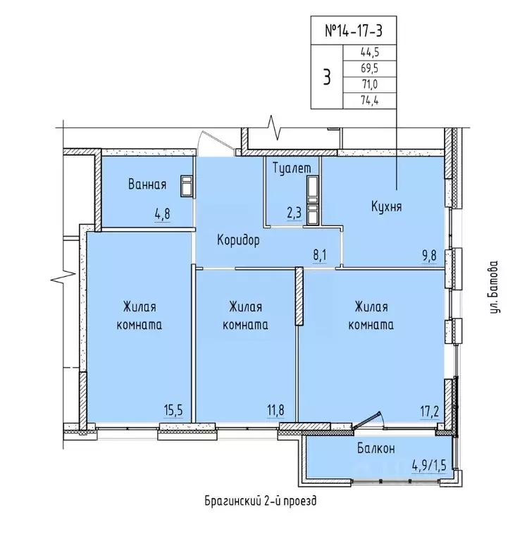 3-к кв. Ярославская область, Ярославль Тутаевское ш., 93Б (71.0 м) - Фото 1