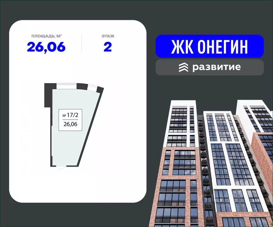 Помещение свободного назначения в Московская область, Подольск Красная ... - Фото 0