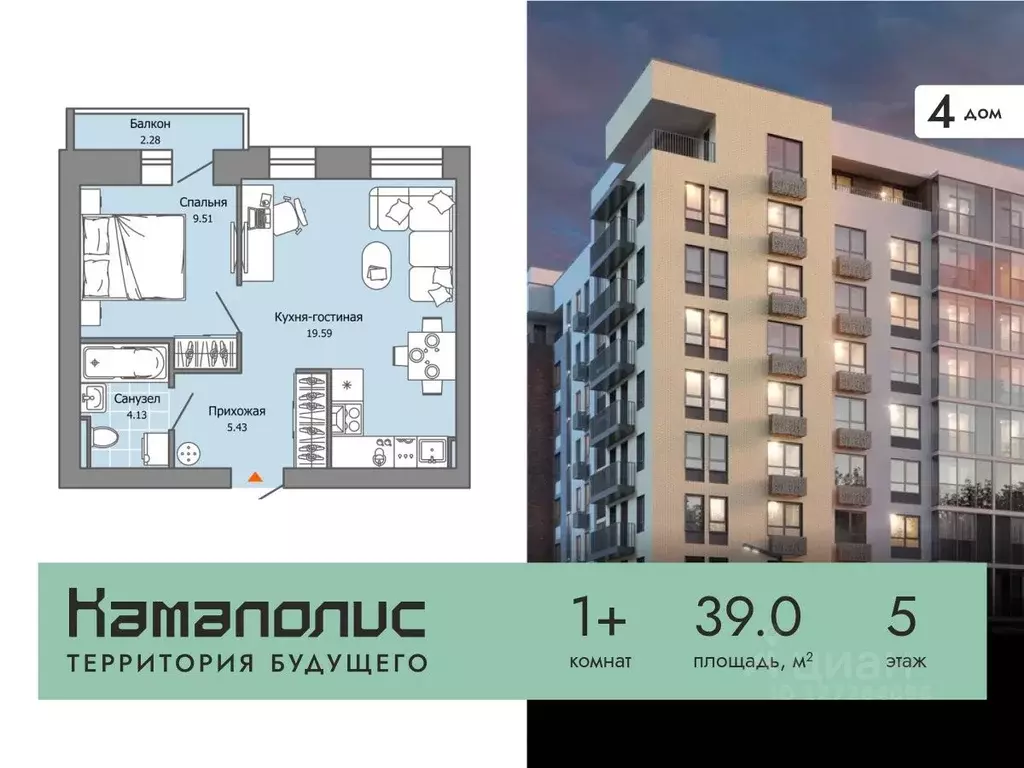 1-к кв. Пермский край, Пермь ул. Дзержинского, 35А (39.0 м) - Фото 0