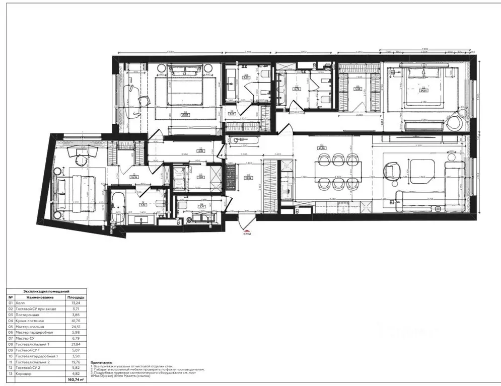 4-к кв. Москва Погодинская ул., 2 (164.0 м) - Фото 2