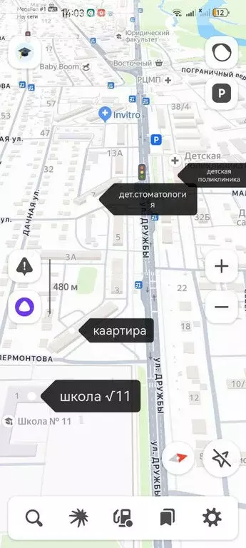 1-комнатная квартира: Кызыл, улица Дружбы, 1 (30 м) - Фото 1