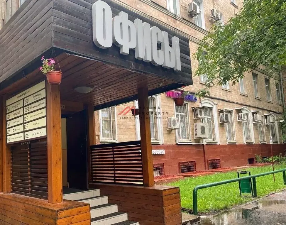 Офис в Москва Барклая ул., 13С1 (292 м) - Фото 1
