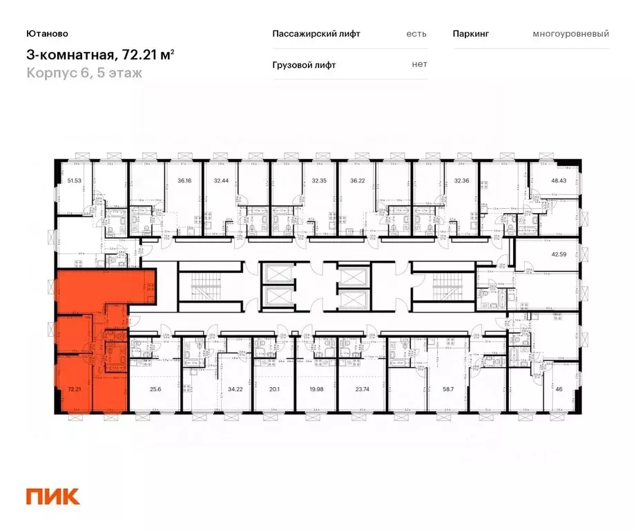 3-к кв. Москва Ютаново жилой комплекс, 6 (72.21 м) - Фото 1