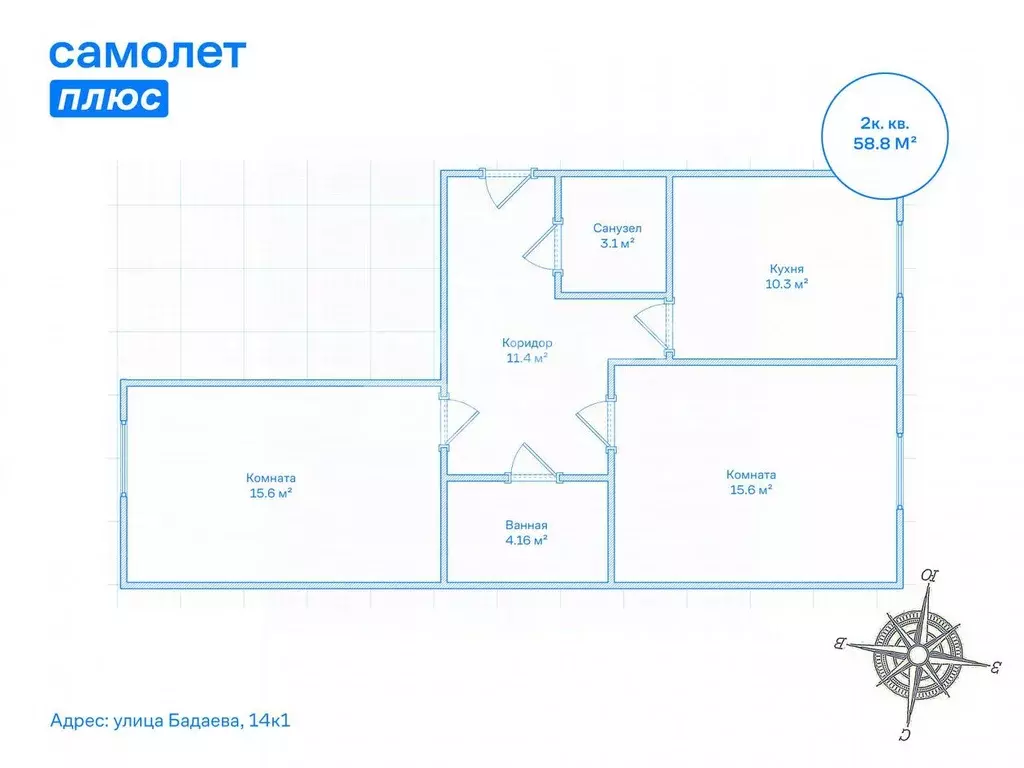 2-к кв. Санкт-Петербург ул. Бадаева, 14к1 (58.8 м) - Фото 1