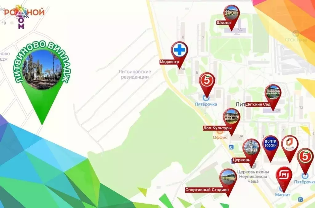 Дом в Московская область, Щелково городской округ, Снежная-3 тер. 2-я ... - Фото 2