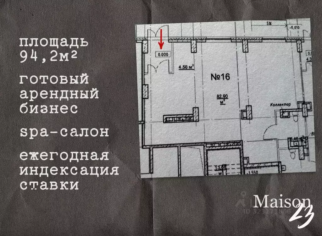 Помещение свободного назначения в Санкт-Петербург ул. Среднерогатская, ... - Фото 1