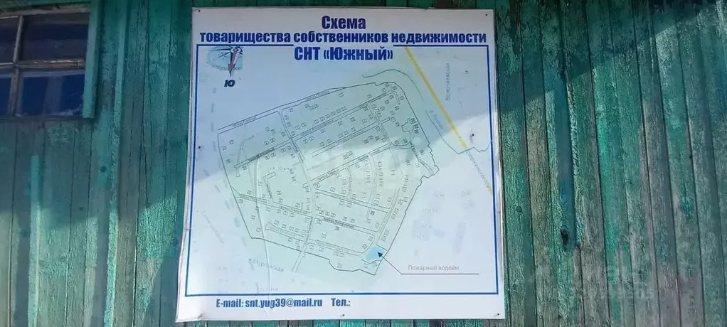 Участок в Калининградская область, Калининград Южный СНТ,  (6.0 сот.) - Фото 1