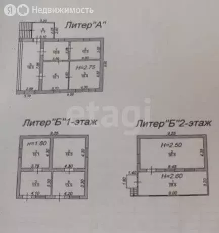 Дом в Махачкала, улица Декабристов (125 м) - Фото 1