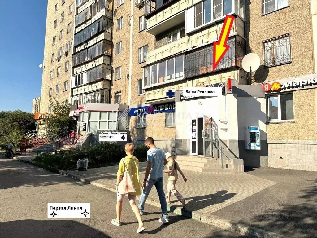 Помещение свободного назначения в Челябинская область, Челябинск ... - Фото 0