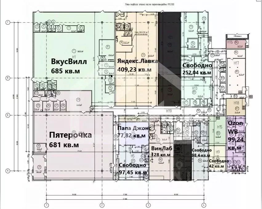 Помещение свободного назначения в Москва Лобненская ул., 14 (97 м) - Фото 2