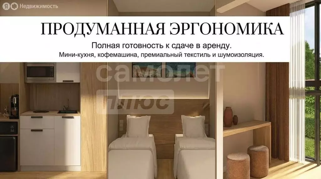Квартира-студия: Ялта, улица Щербака, 15 (20 м) - Фото 1