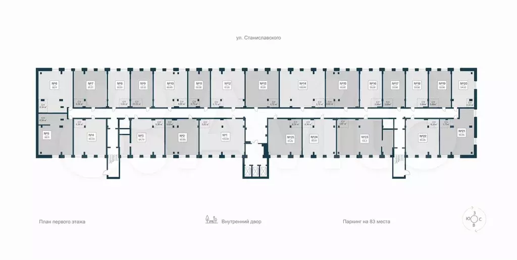 Офис, 53.58 м - Фото 1