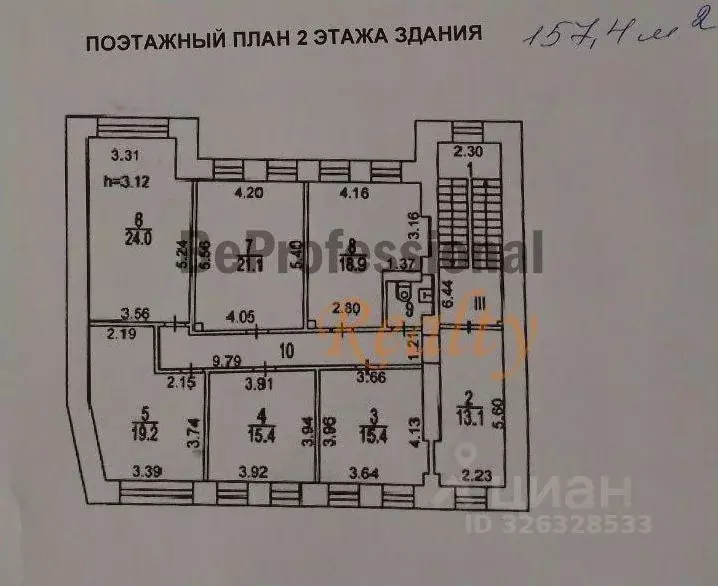Офис в Москва 1-й Колобовский пер., 17С1 (160 м) - Фото 2