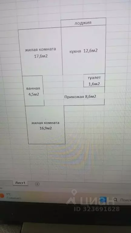 2-к кв. Краснодарский край, Краснодар ул. Имени Снесарева, 17/1к1 ... - Фото 1